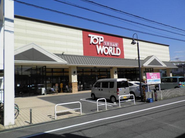 Osaka Prefecture Neyagawa Kuroharashin cho