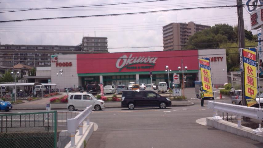 Supermarket. Okuwa to Neyagawa shop 603m
