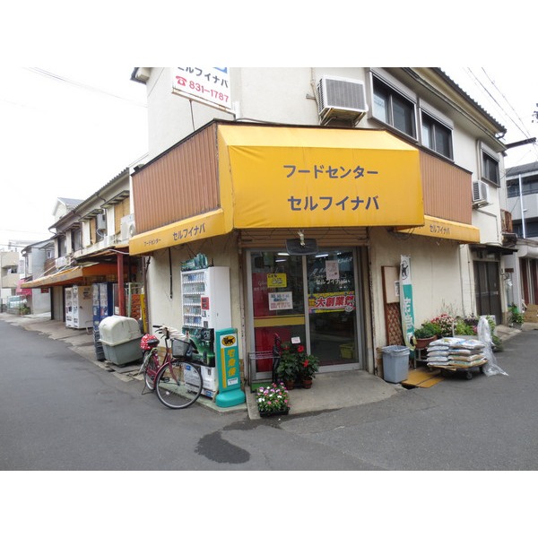 Convenience store. 276m to a total solar eclipse chain Inaba store (convenience store)