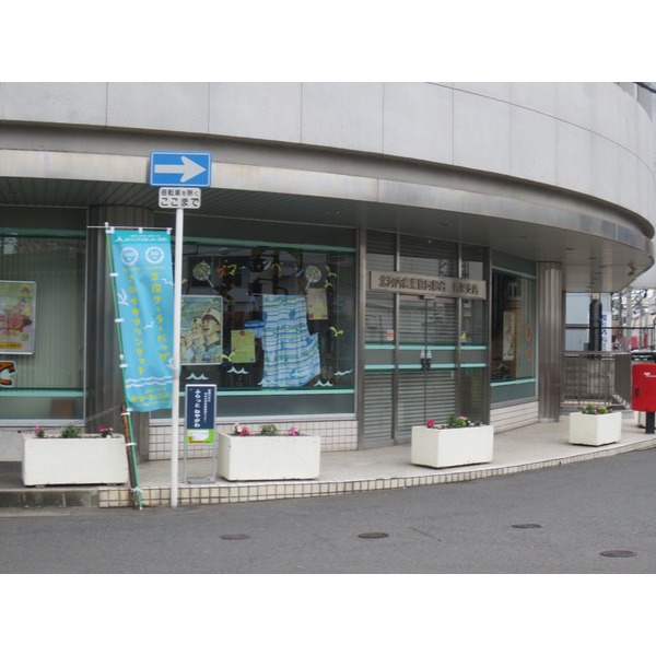 Bank. JA Kitagawachi Kaori 742m to the branch (Bank)
