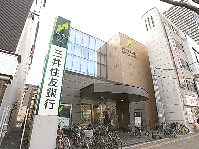 Bank. Sumitomo Mitsui Banking Corporation Kaori 219m to the branch (Bank)