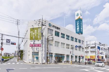 Bank. Enhance financial institutions is around 980m Neyagawa Station to Resona Bank Neyagawa Branch.