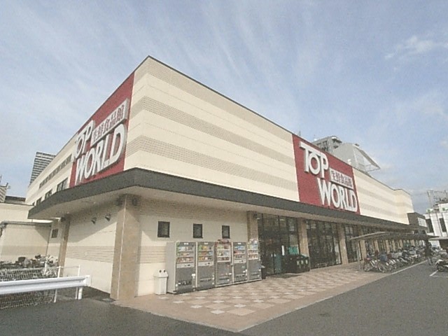 Supermarket. 1196m to the top World Korien store (Super)