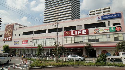 Supermarket. 167m up to life Korien store (Super)
