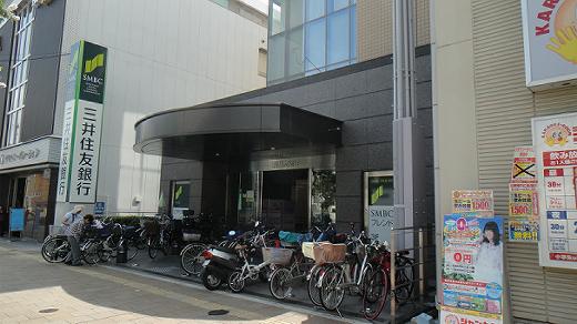 Bank. Sumitomo Mitsui Banking Corporation Kaori 217m to the branch (Bank)