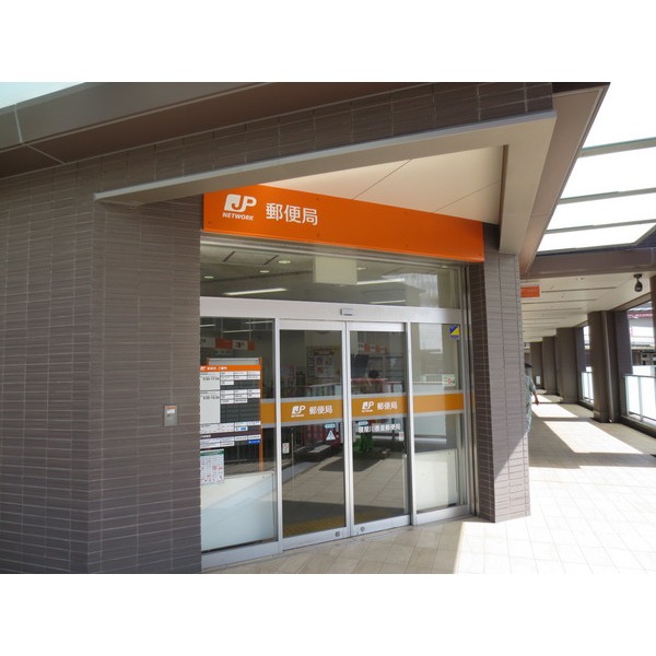 post office. Neyagawa Kaori 604m to the post office (post office)