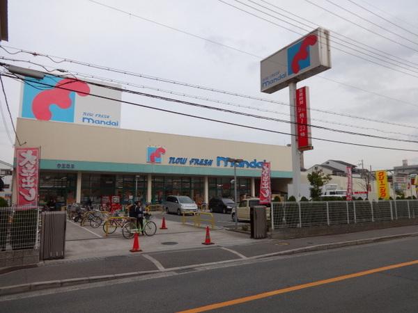 Supermarket. Bandai to Kaorinishi shop 220m