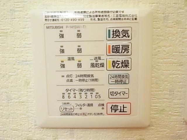 Other Equipment. Bathroom Dryer Conveniently Heating also at the touch of a button