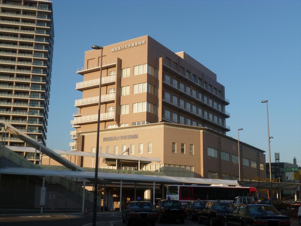 Hospital. Kansai Medical University Kaori to the hospital 893m