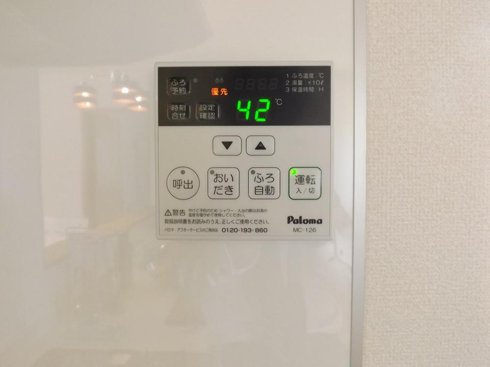 Other Equipment. Water heater remote control