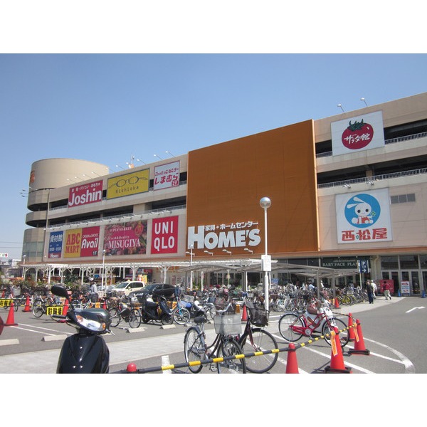 Home center. Shimachu Co., Ltd. Holmes Neyagawa store up (home improvement) 937m