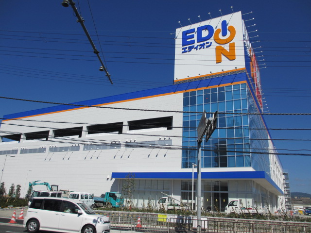 Home center. EDION Neyagawa store up (home improvement) 114m