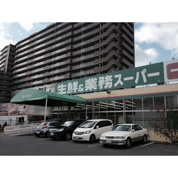 Supermarket. 287m to business super Korien store (Super)
