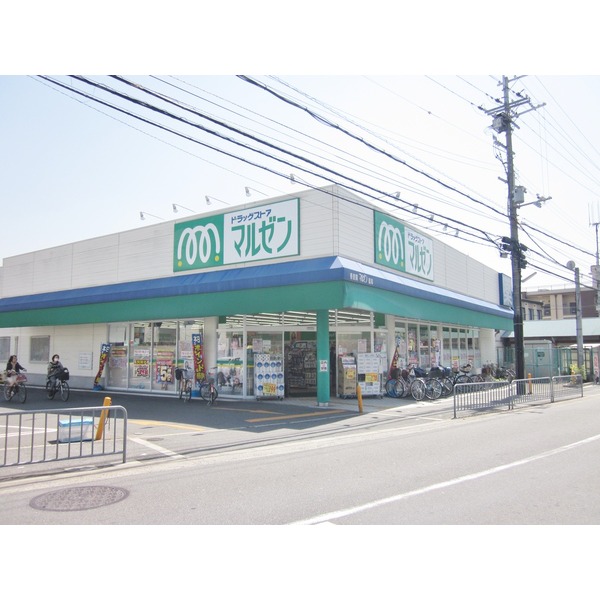 Dorakkusutoa. Drugstore Maruzen Korien shop 527m until (drugstore)