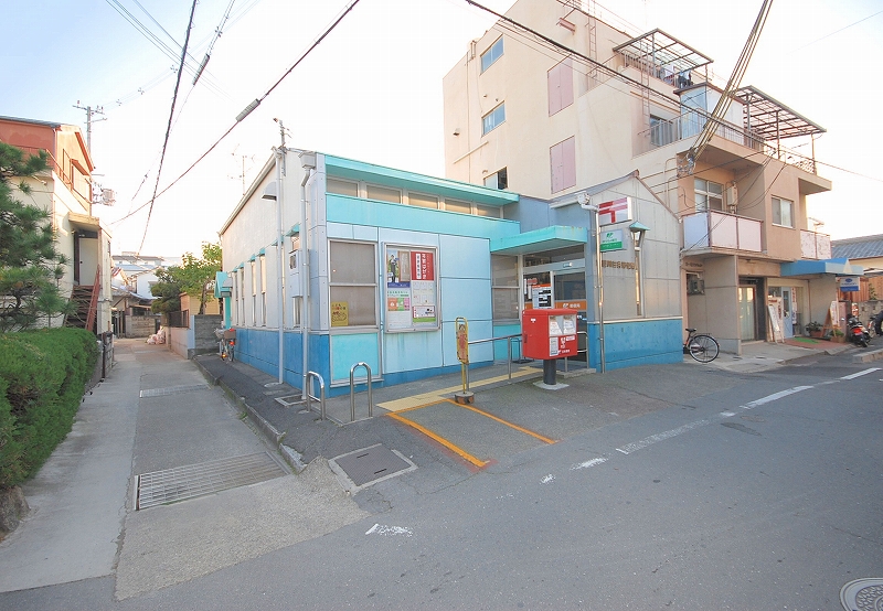 post office. Neyagawa Tai 590m to the post office (post office)