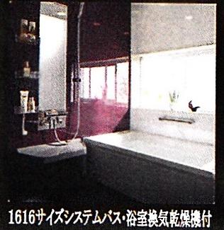 Same specifications photo (bathroom). Same specification bathroom (image)