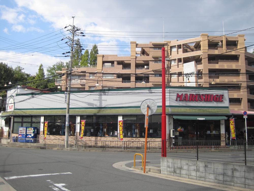 Supermarket. Super Marushige