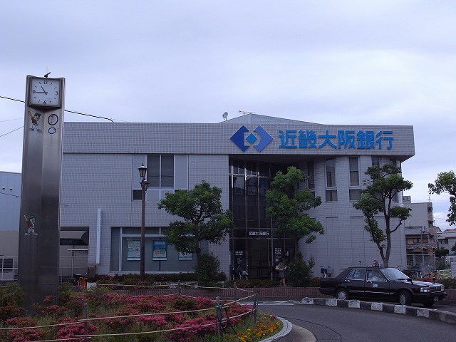 Bank. 749m to Kinki Osaka Bank Shinobuke hill Branch (Bank)