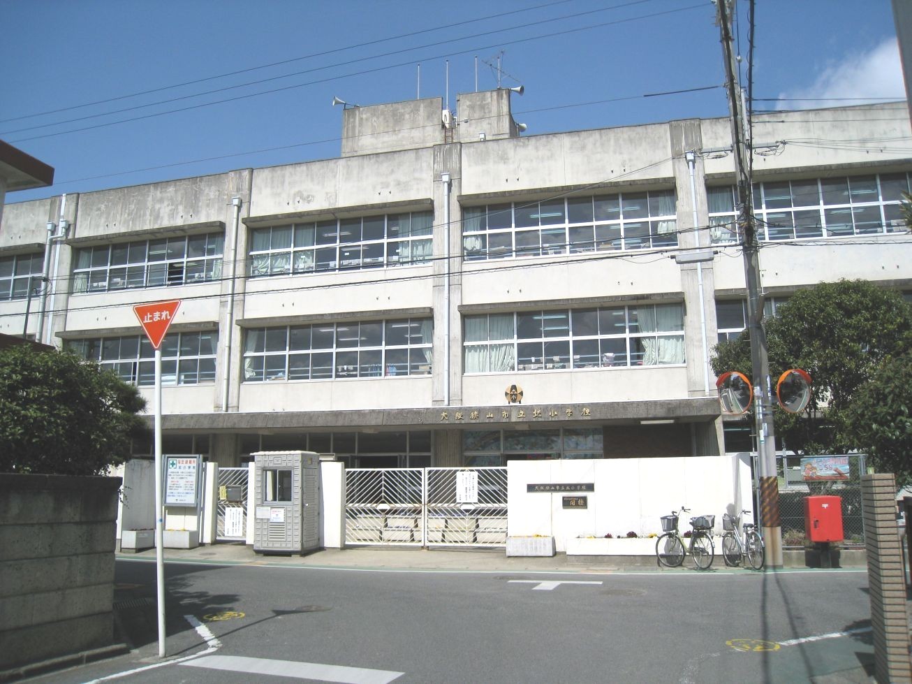 Primary school. Trade mark is 310m blue hat to Osakasayama Tatsukita Elementary School. You can commute to choose a few streets of car street