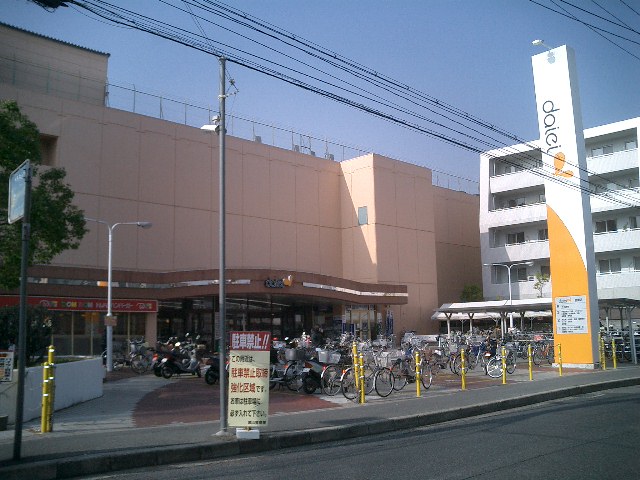 Supermarket. 957m to Daiei Kongo store (Super)