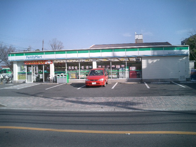 Convenience store. 272m to FamilyMart Sayama City Hall store (convenience store)
