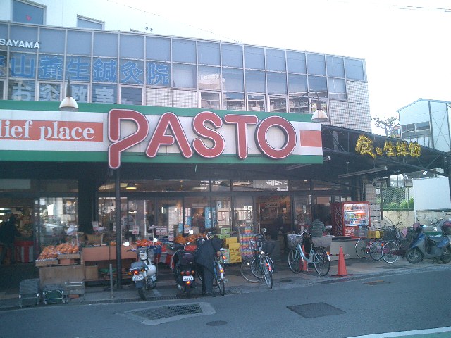 Supermarket. 600m to PASTO (super)