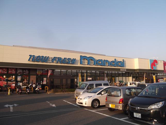 Supermarket. Bandai Kitanoda store up to (super) 1250m