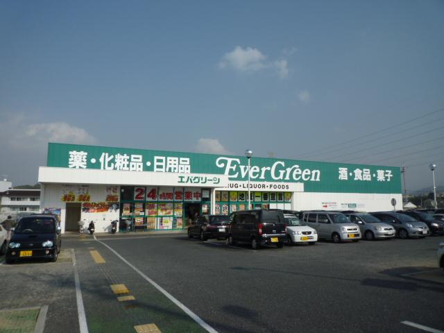 Supermarket. 1200m to Eva Green (Super)