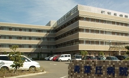 Hospital. 188m until the medical corporation Koshokai Aobaoka hospital (hospital)