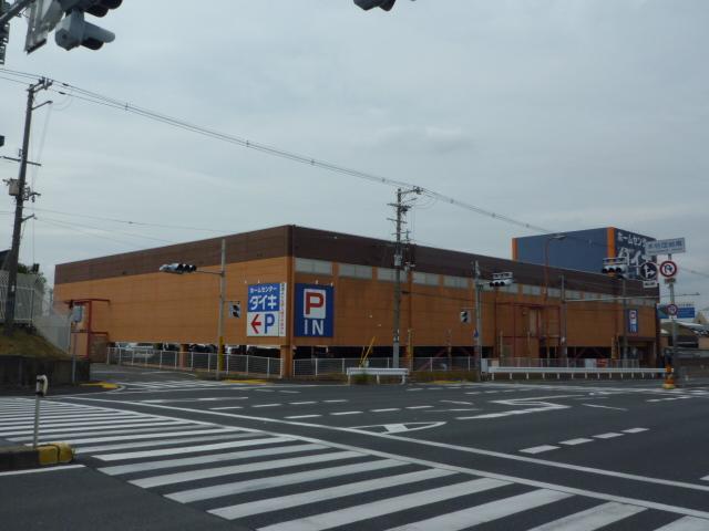Home center. 1497m to the home center O Joyful Mihara store (hardware store)