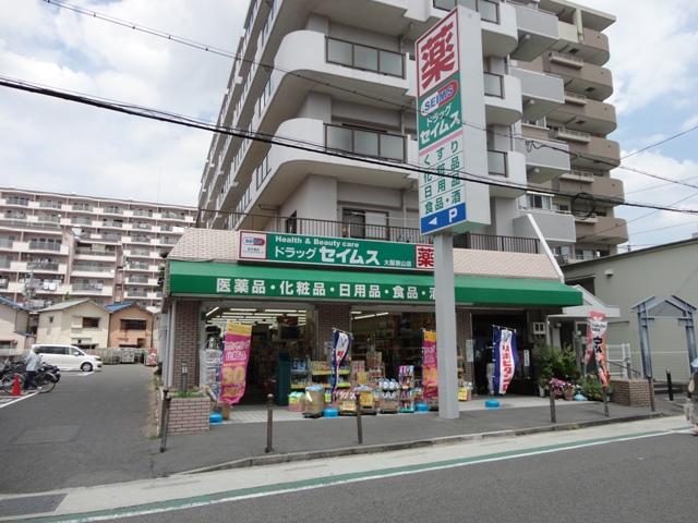 Drug store. Seimusu to Sayama shop 60m