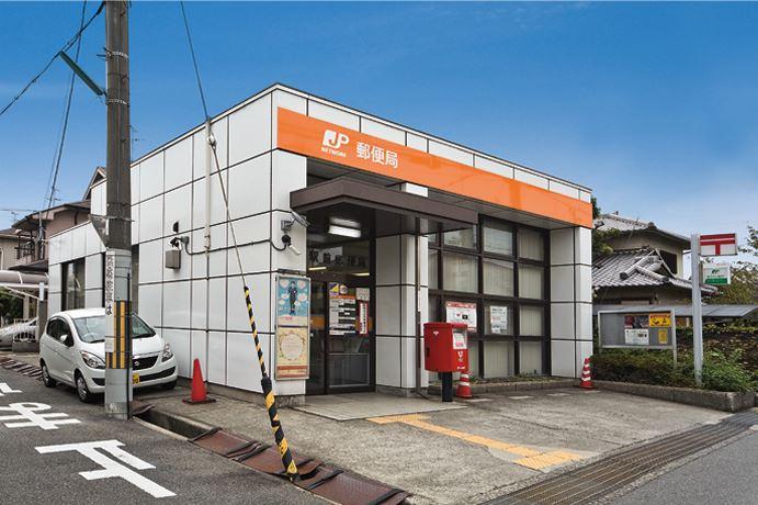 post office. 1102m to Sayama Station post office