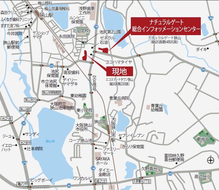 Local land photo. A 10-minute walk from the Nankai Koya Line "Sayama" station, Birth of the beautiful city of all 23 compartments that combines the rich natural and convenience!