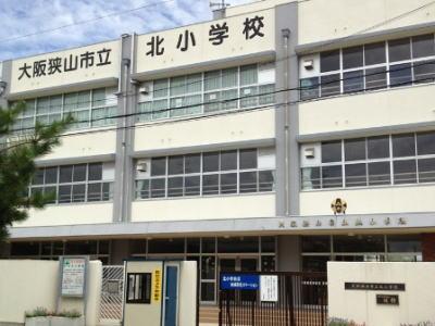 Primary school. 782m until Osakasayama Tatsukita Elementary School