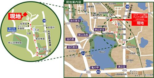 Local guide map. Town of Osakasayamashi walk 8 minutes.