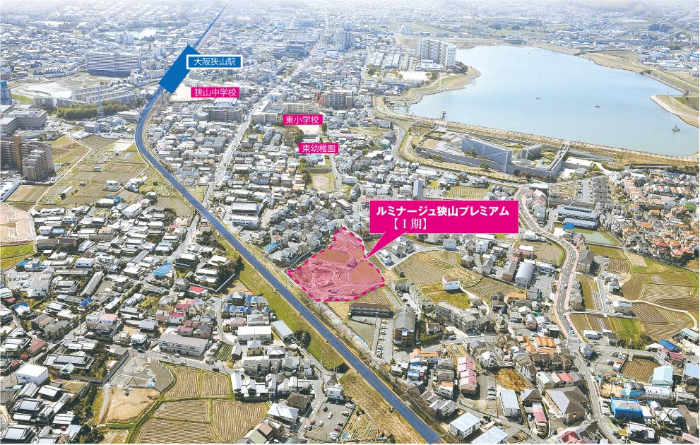Nankai Koya Line an 8-minute walk from the "Osakasayamashi", I was born in the living easy mature residential area, The city of all 14 compartments "Ruminaju Sayama Premium Stage I" It is seen from the sky site (2011.11) Shooting