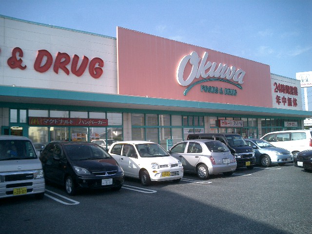 Supermarket. Okuwa Sayama store up to (super) 1178m