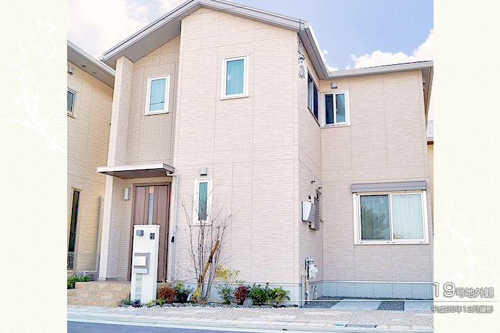 Local appearance photo.  [No. 19 place] Appearance Photo] 2013 December shooting