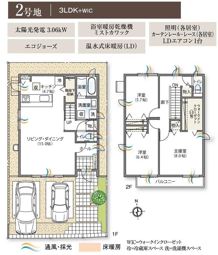 Floor plan.  [No. 2 place] So we have drawn on the basis of the Plan view] drawings, Plan and the outer structure ・ Planting, such as might actually differ slightly from.  Also, The car is not included in the price.