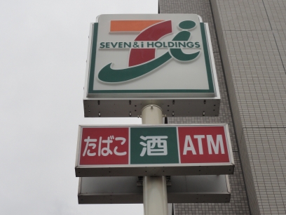 Convenience store. Seven-Eleven Osaka Sayama 5-chome up (convenience store) 327m