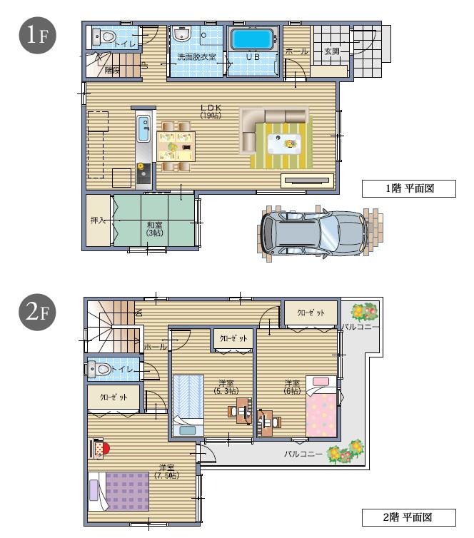 Building plan example (introspection photo). Open-minded LDK family leads. House room some time increases.