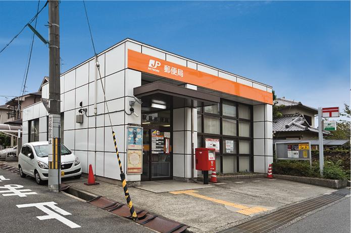 post office. 390m to Sayama Station post office