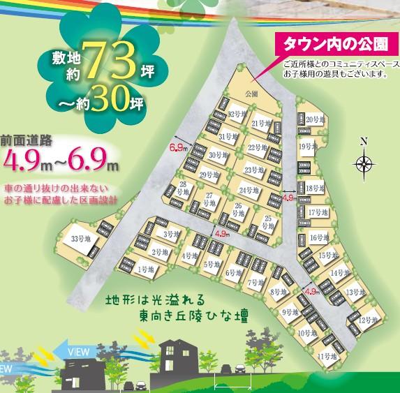 Compartment figure. Land price 23,900,000 yen, Land area 241.71 sq m sales compartment No. 33 locations 1 compartment