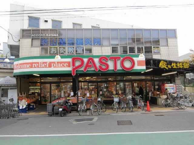 Supermarket. Past until Kongo shop 876m
