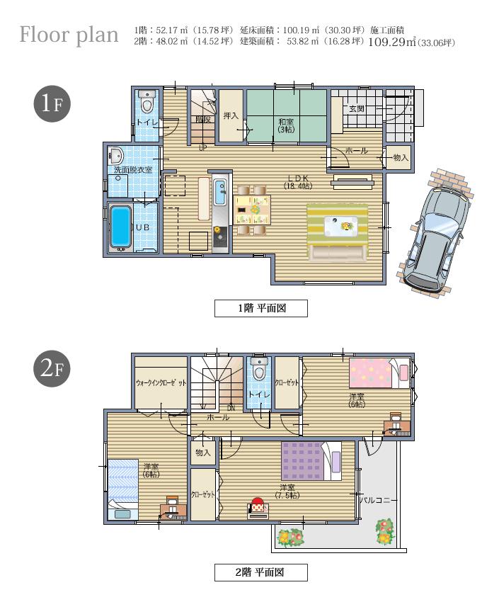Building plan example (introspection photo). Spacious LDK was considered the housework flow line, The master bedroom is W.I.C and ideas packed house.
