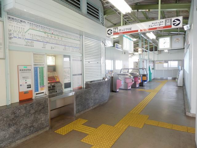station. 444m to Sayama Station