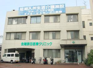 Hospital. 278m until Kongo Harada medical clinic