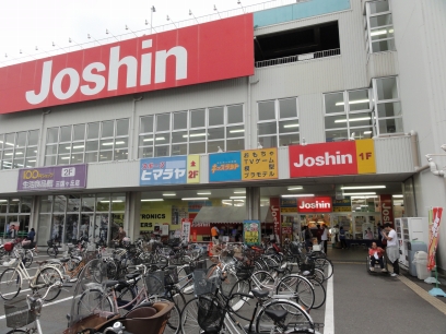 Home center. Joshin Sayama store up (home improvement) 989m
