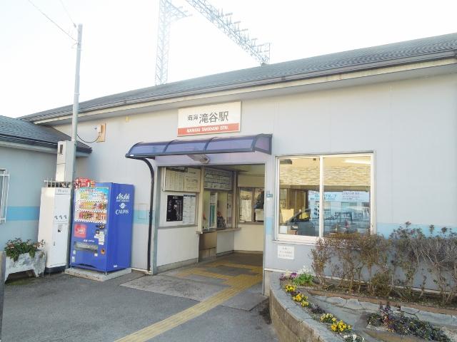station. Nankai Koya Line "Takitani" station walk 14 minutes