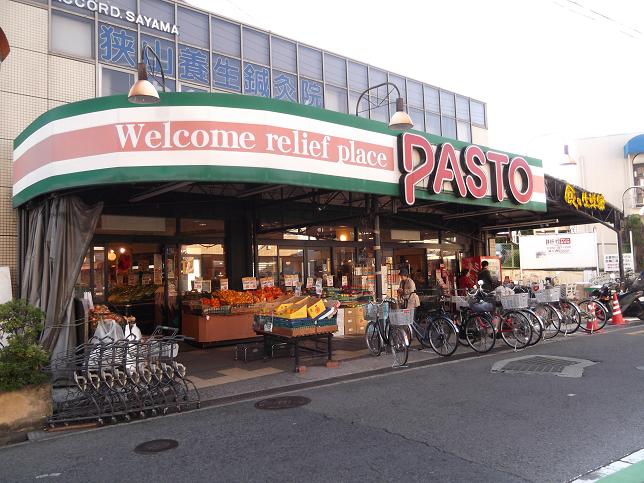 Supermarket. Supermarket Pasto to (super) 410m